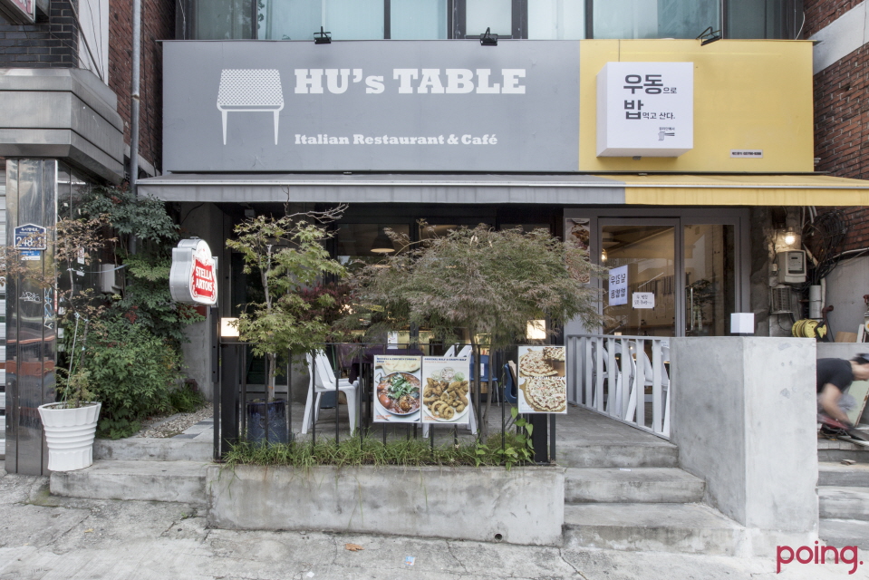 			후스테이블 - 이태원/술집 | 미식가이드, 포잉		 후스테이블 | 미식가이드, 포잉