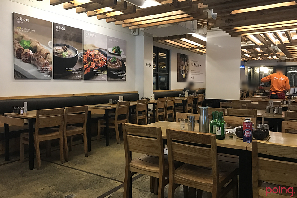 			순대실록 - 대학로/한식 | 미식가이드, 포잉		 순대실록 | 미식가이드, 포잉