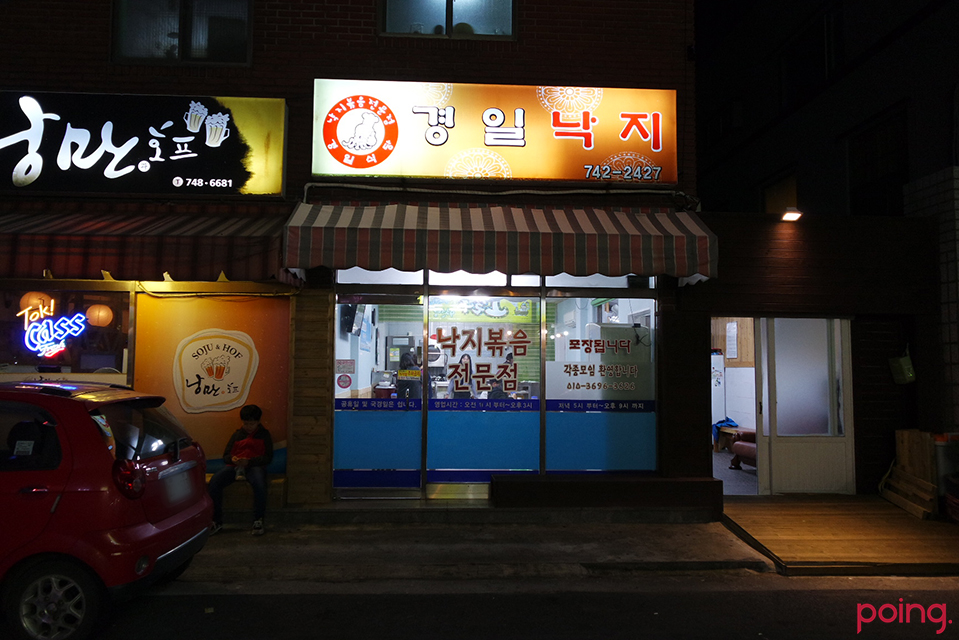 			경일식당 - 제주시내/한식 | 미식가이드, 포잉		 경일식당 | 미식가이드, 포잉