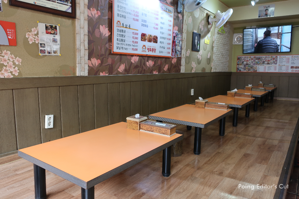 			평화통닭 - 대구 > 동구/술집 | 미식가이드, 포잉		 평화통닭 | 미식가이드, 포잉