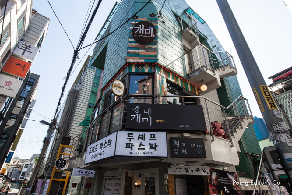 			고기카페 개미 - 상수/일식 | 미식가이드, 포잉		 고기카페 개미 | 미식가이드, 포잉